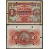 Image 1 : Banco Nacional Ultramarino, Cabo Verde, 1941 Issue Specimen Banknote.