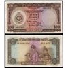 Image 1 : Central Bank of Ceylon, 1956 Issue Banknote.