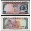 Image 1 : Central Bank of Ceylon, 1963 Issue Banknote.