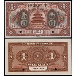 Bank of China, 1918 Issue Specimen.