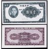 Image 1 : Central Bank of China, 1941-44 Progress Specimen Banknote.