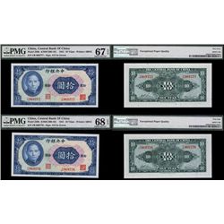 Central Bank of China, 1941 High Grade Sequential Pair.