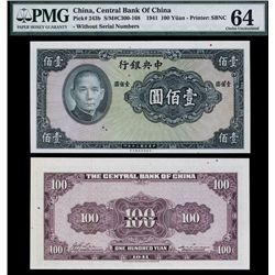 Central Bank of China, 1941 Issue Banknote.