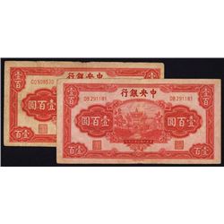 Central Bank of China, 1942 Issue Pair.