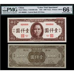 Central Bank of China, 1945 Issue Color Trial Specimen Banknote.