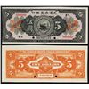 Image 1 : American-Oriental Banking Corporation, 1924 “Tientsin Branch” Issue Specimen.
