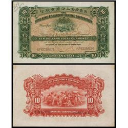 Hong Kong & Shanghai Bank, 1904 Specimen Banknote.