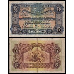 Hong Kong & Shanghai Bank, 1923 Issue Banknote.