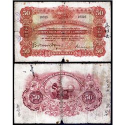 Hongkong & Shanghai Banking Corporation, 1916 Shanghai Branch Issue.