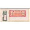 Image 1 : Chan Wai Seng Bank, Chewsang, (Kwangtung Province)1913, $200 Private Bank Issue.