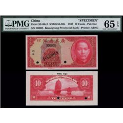 Kwangtung Provincial Bank, 1935 “Pak Hoi” Issue Specimen.