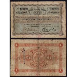 Hongkong & Shanghai Banking Corp. 1890 Banknote.