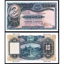 Hong Kong & Shanghai Banking Corporation, 1938 Issue Banknote.