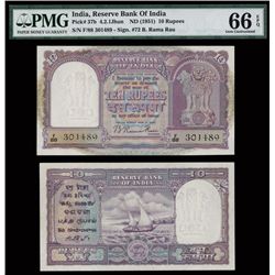 Reserve Bank of India, ND (1951) Issue.