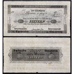 Bank of Hindostan, 1830's Issue Banknote.