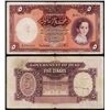 Image 1 : Government of Iraq, Law #44 of 1931 (1942 Issue).