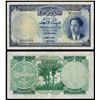 Image 1 : National Bank of Iraq L. 1947 (1950) Issue Banknote.