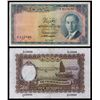 Image 1 : National Bank of Iraq L. 1947 (1955) Issue Banknote.