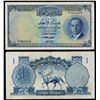 Image 1 : National Bank of Iraq L. 1947 (1955) Issue Banknote.