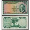 Image 1 : Central Bank of Iraq L. 1947 (1959) Issue Banknote.