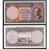 Image 1 : Central Bank of Iraq, 1.1947 (1959) Issue.