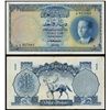 Image 1 : Central Bank of Iraq L. 1947 (1959) Issue Banknote.