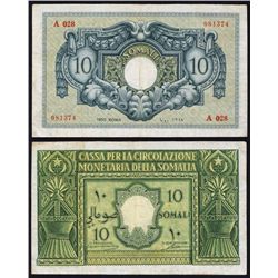 Cassa Per La Circolazione Monetaria Della Somalia, 1950 Issue.