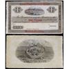 Image 1 : Town Vingtaine of St. Helier, Unissued Banknote.