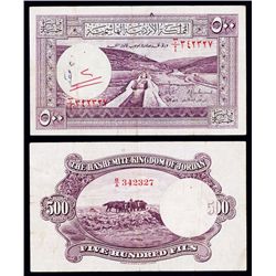 Hashemite Kingdom of the Jordan, Jordan Currency Board Second Issue.