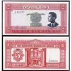 Image 1 : The Hashemite Kingdom of Jordan, 1952 Second Issue.