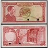 Image 1 : Central Bank of Jordan, 1959 First Issue Specimen.