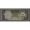 Image 1 : Central Bank of Kuwait, 1968 Second ND Issue.
