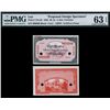 Image 1 : Lao, 1948 Issue, Essay Color Trial Specimen Banknote.