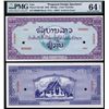 Image 1 : Lao, 1948 Issue, Essay Color Trial Specimen Banknote.