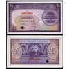 Image 1 : Republique Libanaise - Government Banknotes, 1942 Issue Color Trial Specimen.