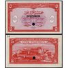Image 1 : Republique Libanaise - Government Banknotes, 1950 Issue Color Trial Specimen.