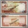 Image 1 : Banque De Syrie Et Du Liban, 1957 Issue Specimen.