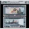 Image 1 : Banco Nacional Ultramarino, 1999 Issue Specimen.