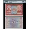 Image 1 : Maldivian State, Government Treasurer, 1960/AH1379 Issue.