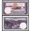 Image 1 : State Bank of Pakistan, 1949-53 ND Issue Specimen.