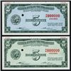 Image 1 : Central Bank of the Philippines Color Trial Essay Banknote Pair.