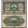 Image 1 : Banco Nacional Ultramarino, Nova Goa 1938 Issue Banknote.