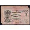 Image 1 : State Credit Notes, 1909 Issue Group of 9 Notes.