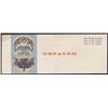 Image 1 : Russian Bill of Exchange Specimen with Revenue Stamps.