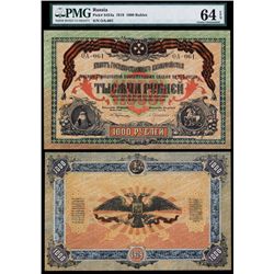 Government Treasury Notes 1919 Issue.