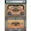 Image 1 : Government Treasury Notes 1919 Issue.
