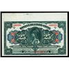 Image 1 : Banque De L'Indo-Chine, Vladivostok, 1919 Issue Specimen.