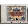 Image 1 : Union Bank of Scotland, Ltd, Archival Specimen, 1921-23 Issue.