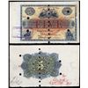 Image 1 : Union Bank of Scotland, Ltd, Archival Specimen, 1921-23 Issue.