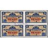 Image 1 : Union Bank of Scotland, Ltd, Archival Specimen, 1924 Issue Uncut Sheet of 4.